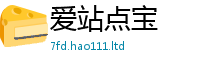 2025新澳天天正版免费观看加2025新奥天天开好彩新奥好彩免费